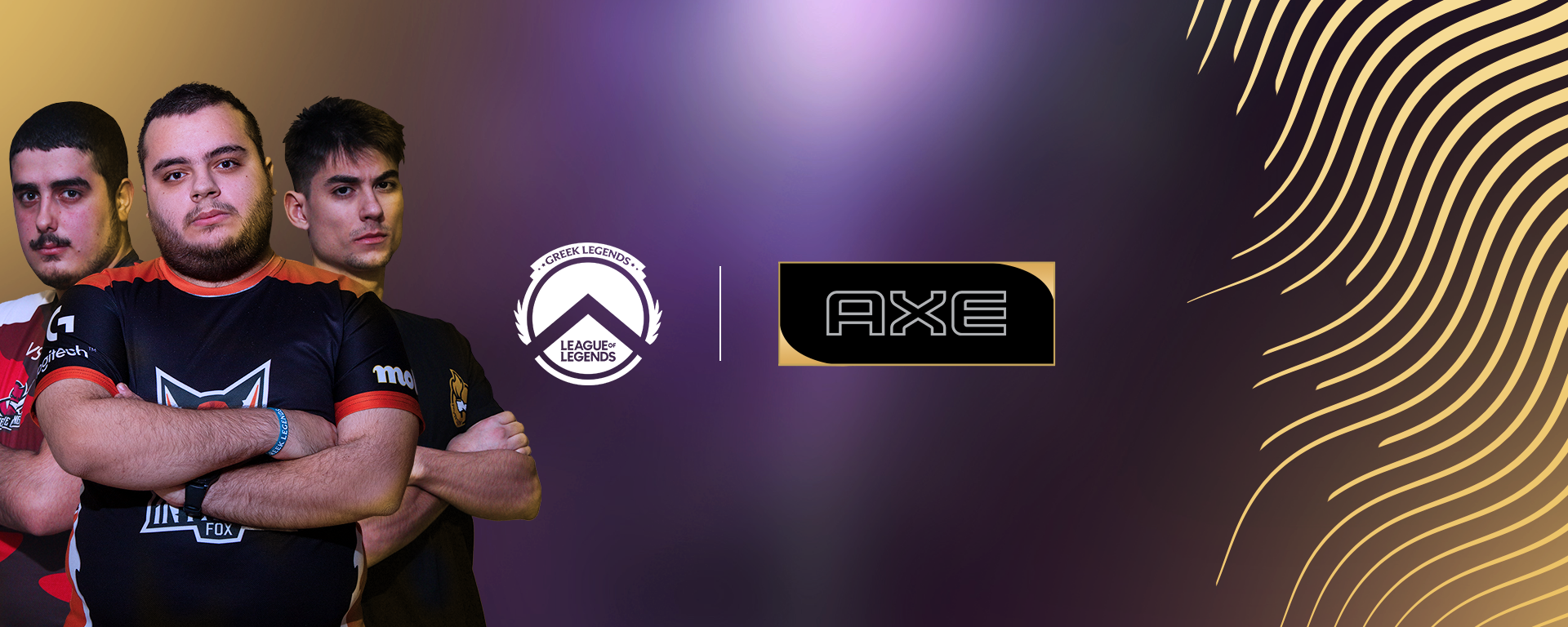Το AXE στο Greek Legends League